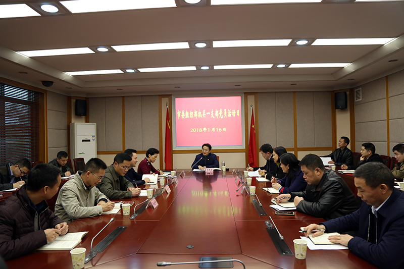 ������μ����ڵ�֧����֯���������