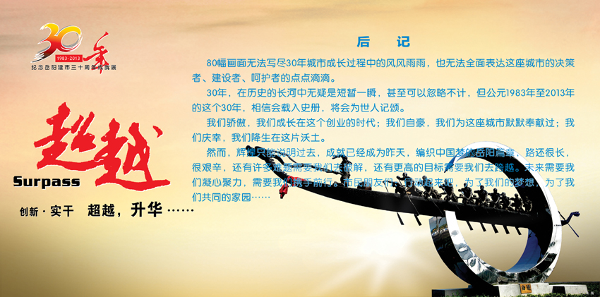 ����30����ɾ�չ����ǣ�